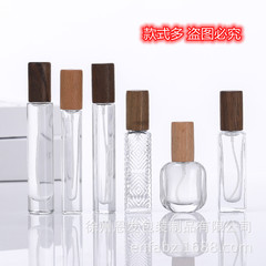 現物携帯胡桃木蓋香水分注瓶ケヤキ竹木蓋10ml 20mlガラススプレー香水瓶