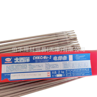 ������CHS29.9Co���P䓺��l