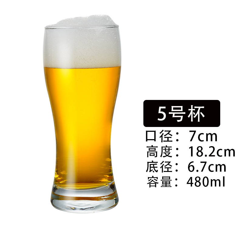 5호 컵 크래프트 맥주잔 8117-480ML