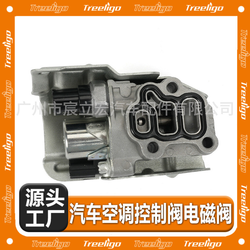 Para la válvula 15810-raa-a03 15810-raa-a01 de la válvula electromagnética VVT de Honda CRV Accord VTEC