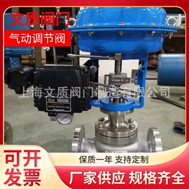 其他阀门;截止阀;闸阀