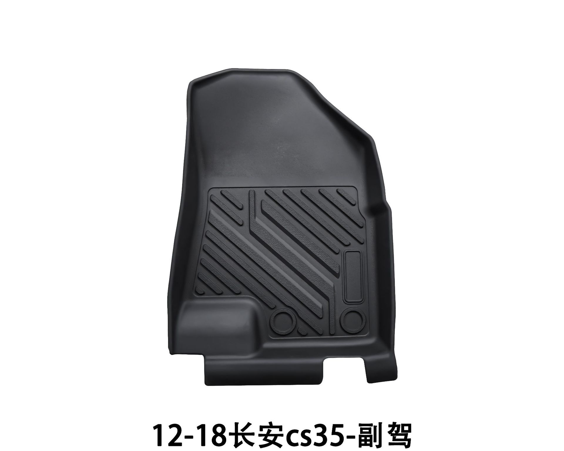 Suitable for 12-18 Changan Cs35 Floor Mats Modified and Upgraded Interior Accessories Anti-Slip Mats Tpe Changan Cs35 Floor Mats