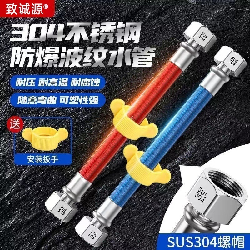 304不锈钢波纹管加厚热水器冷热进水管4分软管冷热家用热水管包邮
