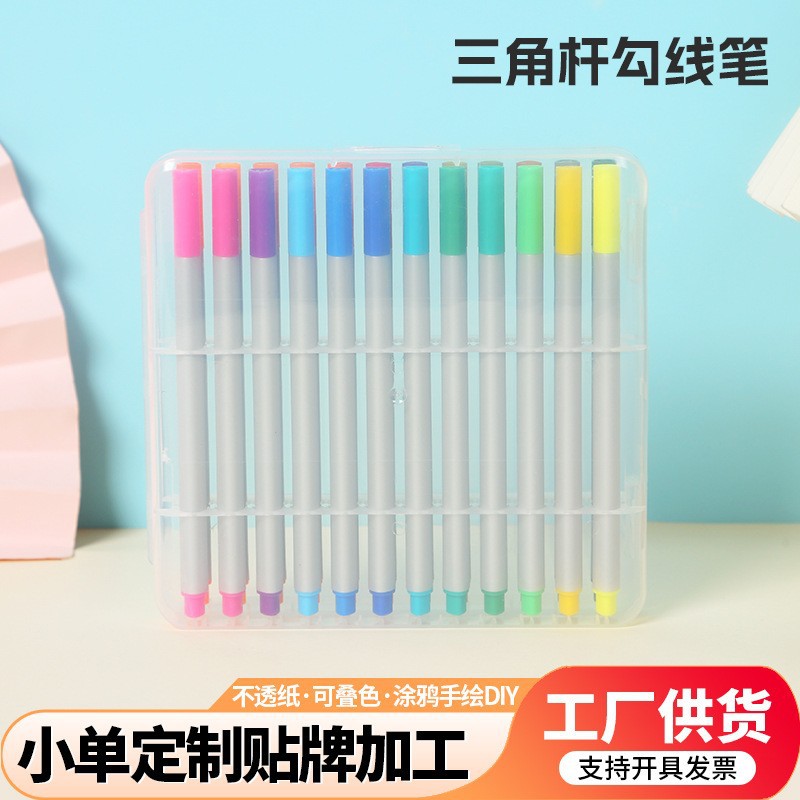 12-Color Signature Pen with Triangular Barrel, White Barrel Drawing Pen, Comic Pen, Sketch Pen, Stationery