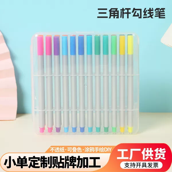 12-Color Signature Pen with Triangular Barrel, White Barrel Drawing Pen, Comic Pen, Sketch Pen, Stationery