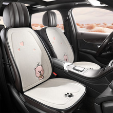 海狸棉麻卡通可爱四季通用汽车坐垫适用于现代菲斯塔伊兰特途胜