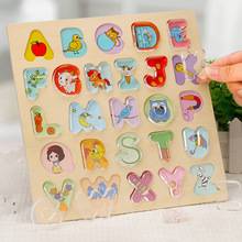 儿童字母认知拼板透明亚克力手抓板拼图嵌板宝宝早教玩具批发
