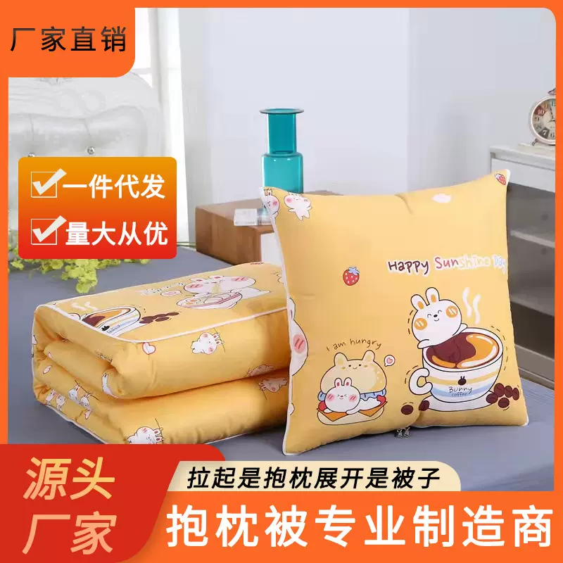 厂家车载抱枕被靠垫盖被办公室沙发午睡枕批发抱枕企业礼可加logo