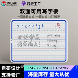 白板;软木板/留言板;黑板