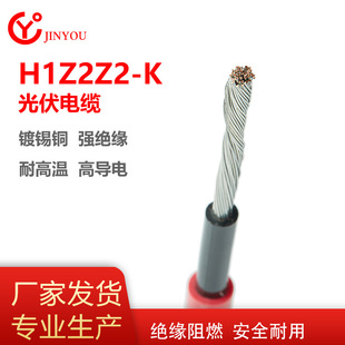 ���ѹ����|H1Z2Z2-K̫���ֱ����|������S�ҬF؛TUV�J�C