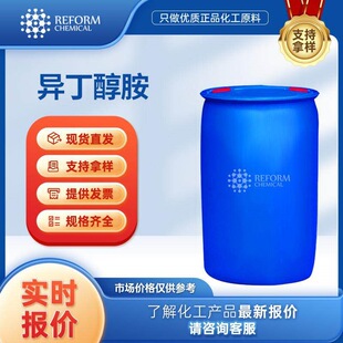 ������������ �ЙCԭ�� 2-����-2-�׻�-1-���� 124-68-5 ֧�ַ��b