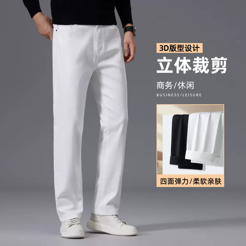OLA秋冬新款男士宽松直筒休闲商务裤耐磨弹力舒适潮流百搭长裤
