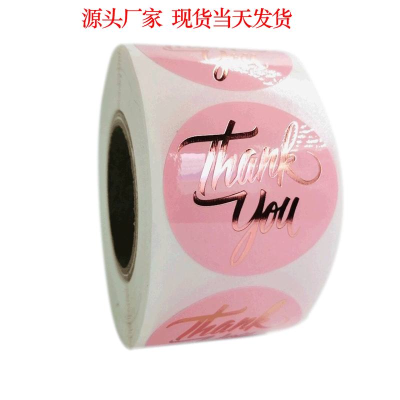 pink thank you stickers pink hot rose go...