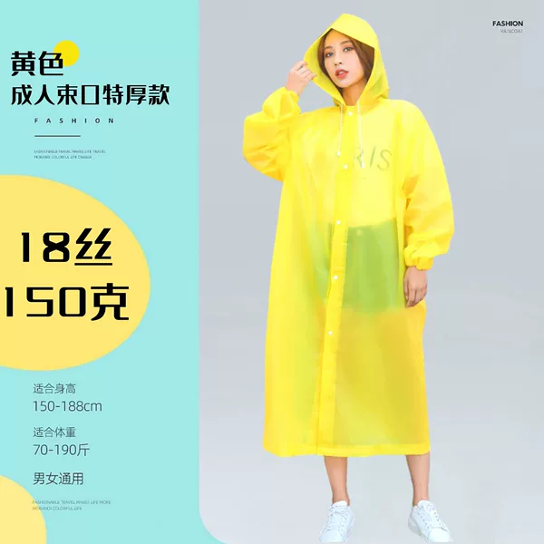 18 silk 150 grams of yellow adult beam mouth