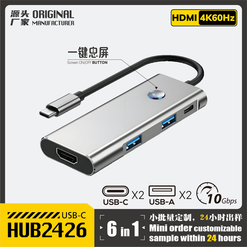 Cross-border USB-C docking station, USB-3.2 HUB, high-definition 4K 60Hz converter, one-button screen-off function Cross-border USB-C docking station, USB-3.2 HUB, high-definition 4K 60Hz converter, one-button screen-off function