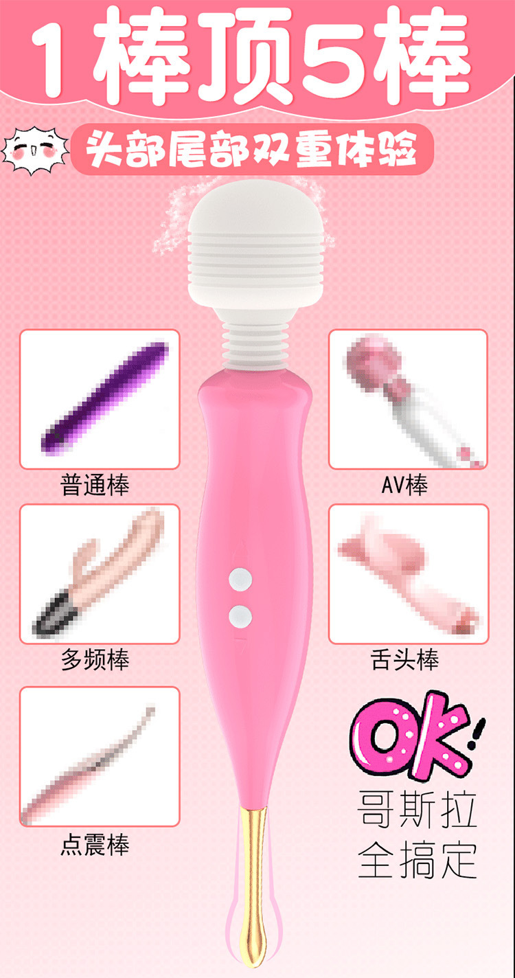G-Spot Vibrator with Electric Button Control, ABS Body, 50 dB Quiet Motor, White or Pink — detail image 2