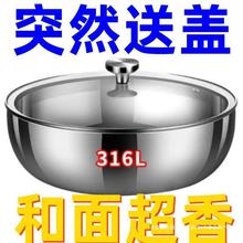 【中】316不锈钢盆食品级带盖和面盆发面圆盆容器打蛋盆巨厚