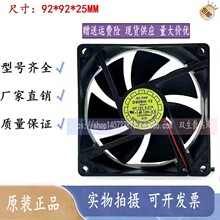 ȫ������GP D90BH-12 12V 0.27A 9225 9cm���侲����Ƶ��ɢ�ȷ���