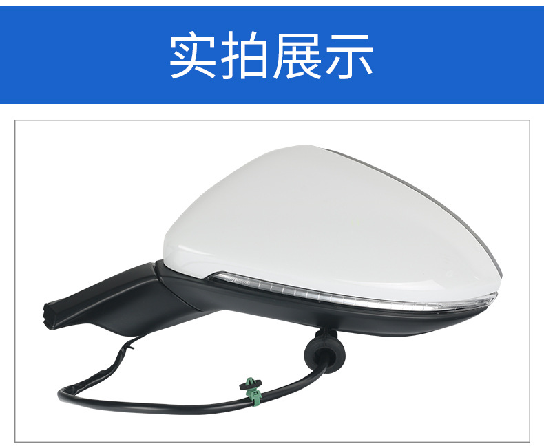 Adapted to 13-20 golf 7 rear view mirror assembly high 7 rear view mirror assembly left and right mirror assembly