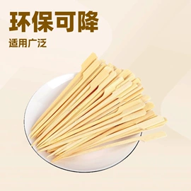 一次性签子;水果叉;一次性碗碟