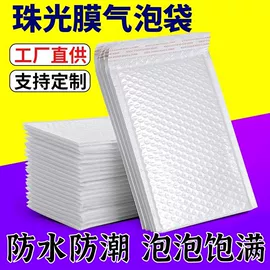 EPE珍珠棉;纸箱;气泡袋
