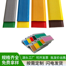 pvc���ݷ����l��ճ�͵���̤��̨�A������ճ���z�l������ĥ�ܷ�l