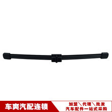 适用于北汽 幻速S3 别克 丰田 吉利 奇瑞 后窗雨刮跨境招商