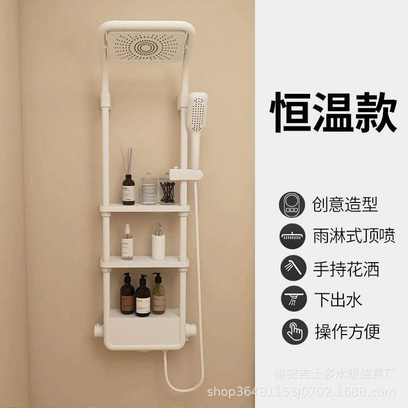 Pistola transfronteriza gris blanco ducha cabeza traje sobrealimentado almacenamiento rack pantalla digital ducha hogar Baño ducha