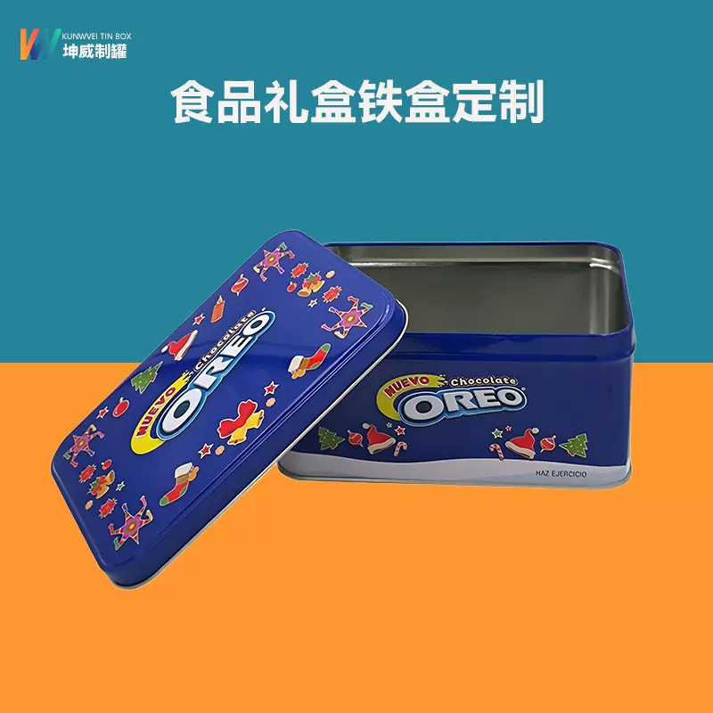 工厂直供方形食品铁盒 休闲食品包装铁盒 巧克力曲奇饼干金属铁盒