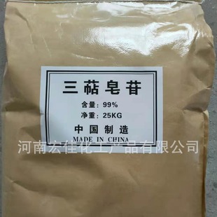 Sanjiang Saponin Spot Supply Concrete Soil Attractant Sanjiang Saponin 99% Quality Guaranteed Sanjiang Saponin