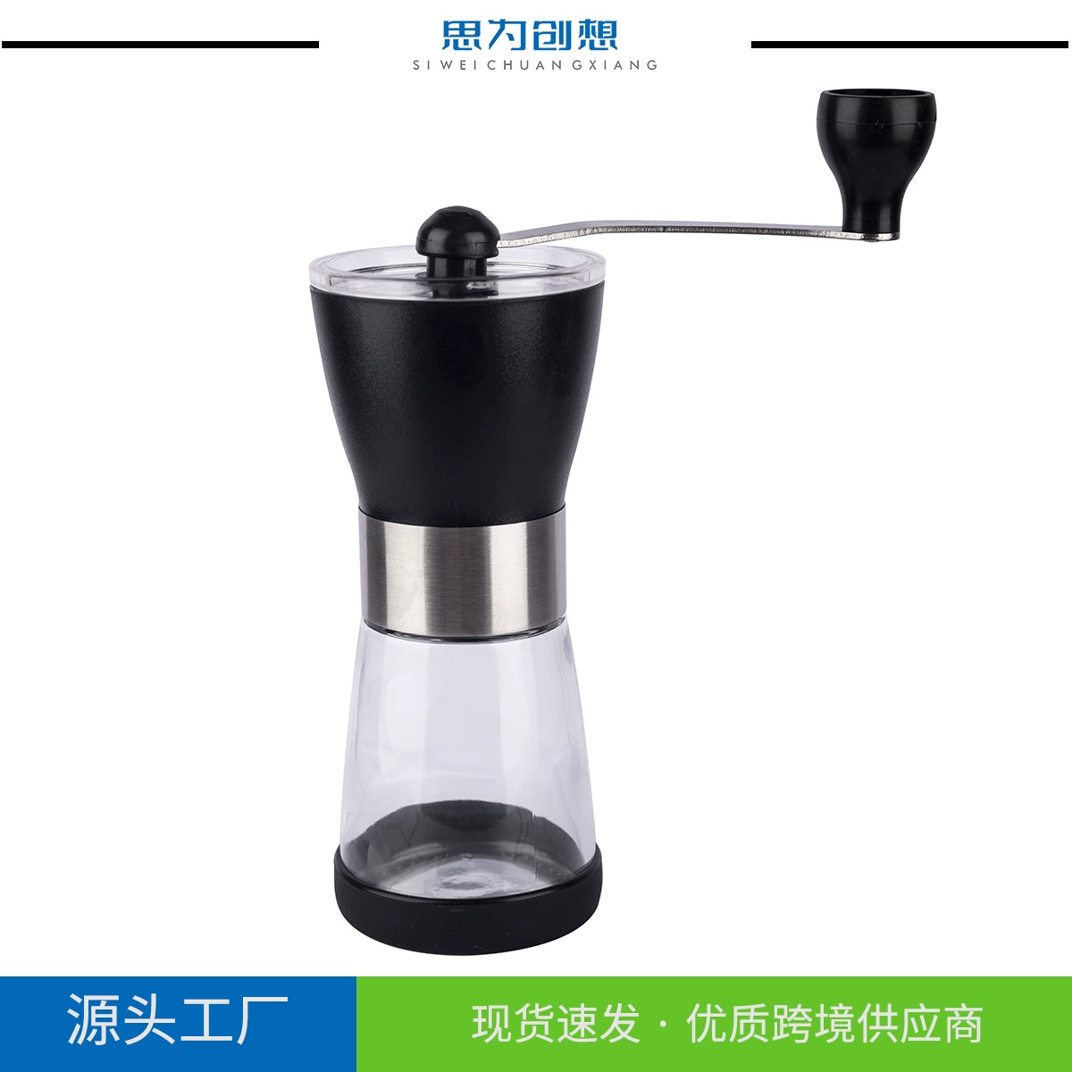 Ручная кофемолка Amazon, в наличии, для дома, портативная, компактная, для мелких партий кофейных зерен, с ручным приводом.