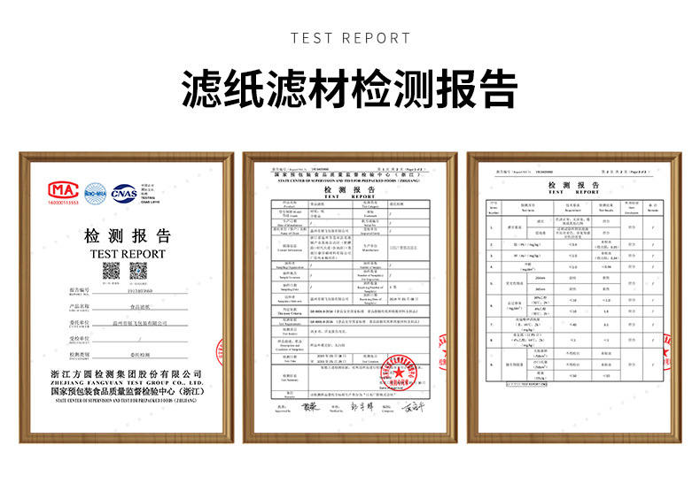 滤袋通用详情_01