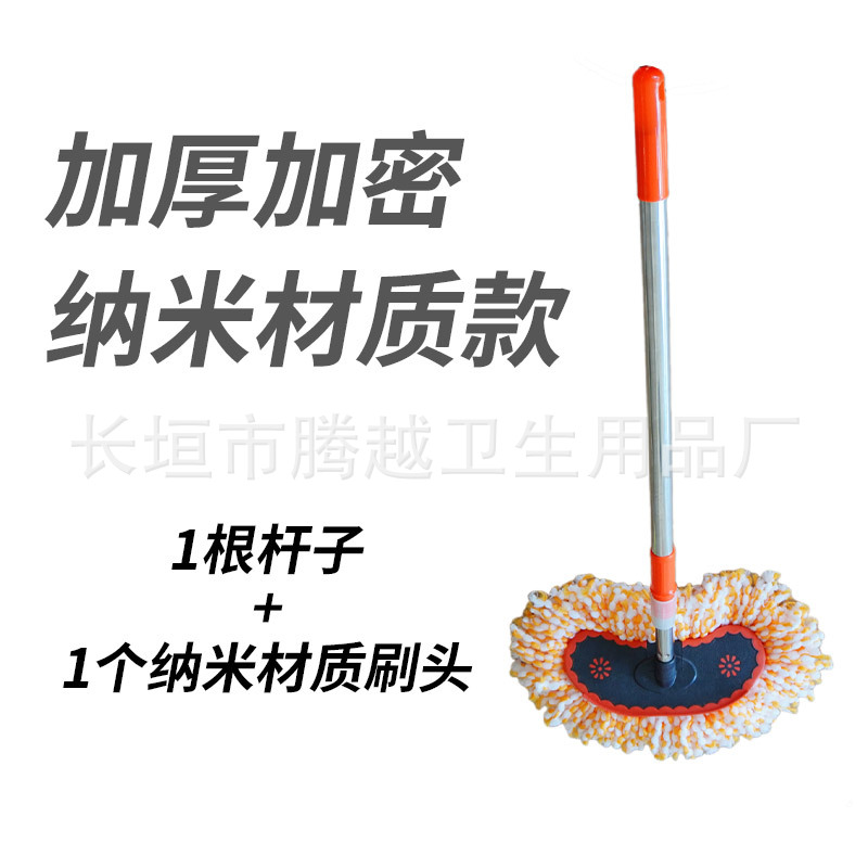 1.2m 스테인레스 스틸 막대(파란색과 주황색이 무작위로 배송됨) + 나노라인 세차 브러시 헤드 1개