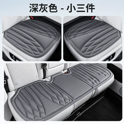 Seat cushion, seat cover Cushions - small-three-pieces-dark-gray