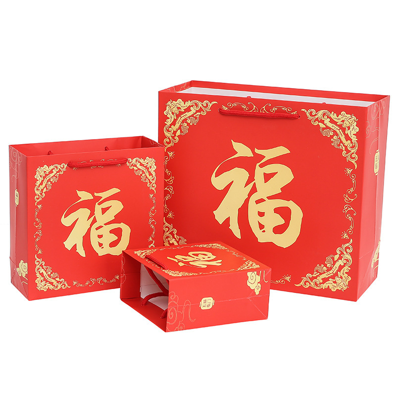 Chinese Red New Year Spring Festival Fortune Character Gift Bag, Rabbit Year Red Festive Handover Gift Paper Bag Tote Gift Bag