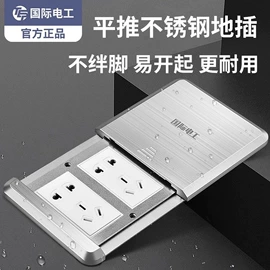 墙壁开关;墙壁插座;轨道插座