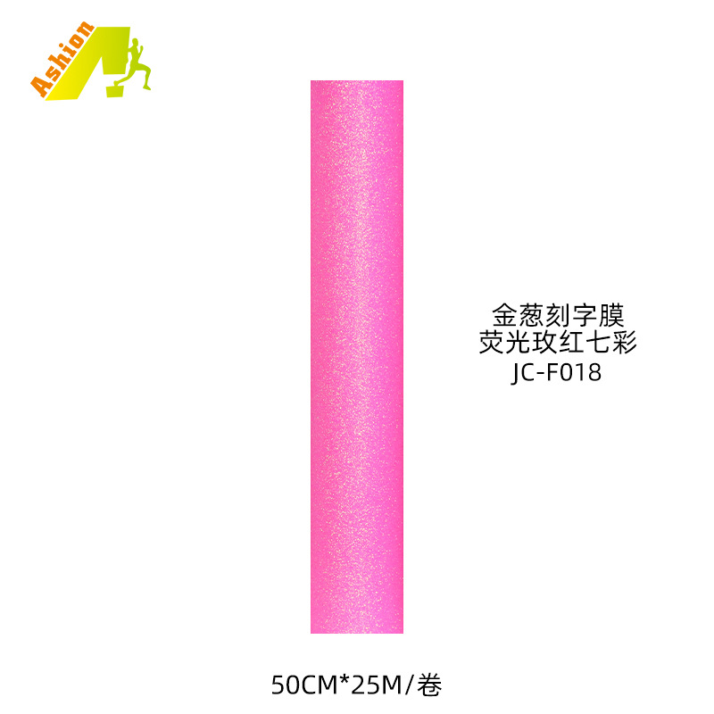 형광 로즈 레드 다채로운