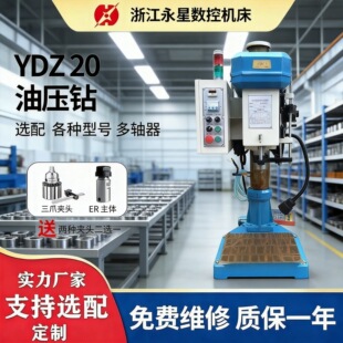 �㽭�����͉�荿יC�߹��ʴ�Ť��10-30MM������Ԅ�̨�荹�����