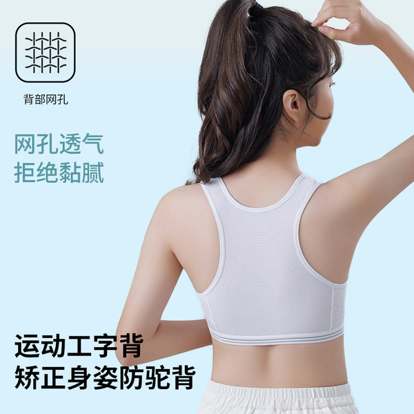 Sports underwear