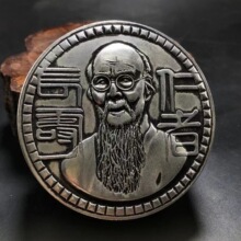 �����s�����~��yī���ķ��Č������� �������ղؼҾӔ[��