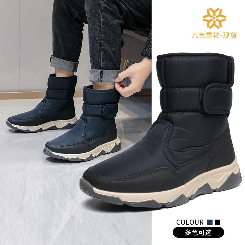 Botas de nieve para hombre, modelo de invierno, comercio transfronterizo, zapatos cálidos de algodón, color negro, talla grande, suela de goma térmica antideslizante.