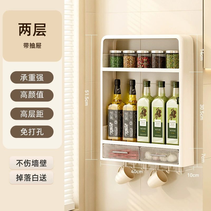 Spice Rack Wall-mounted Shelf Rack Multi-tier No-drill from Yomiego