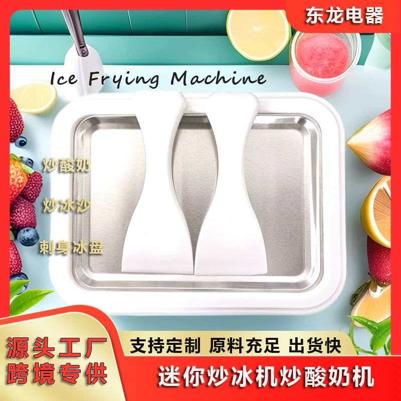 Многофункциональный аппарат для приготовления мороженого, йогурта и фруктовых смузи (для использования за границей)