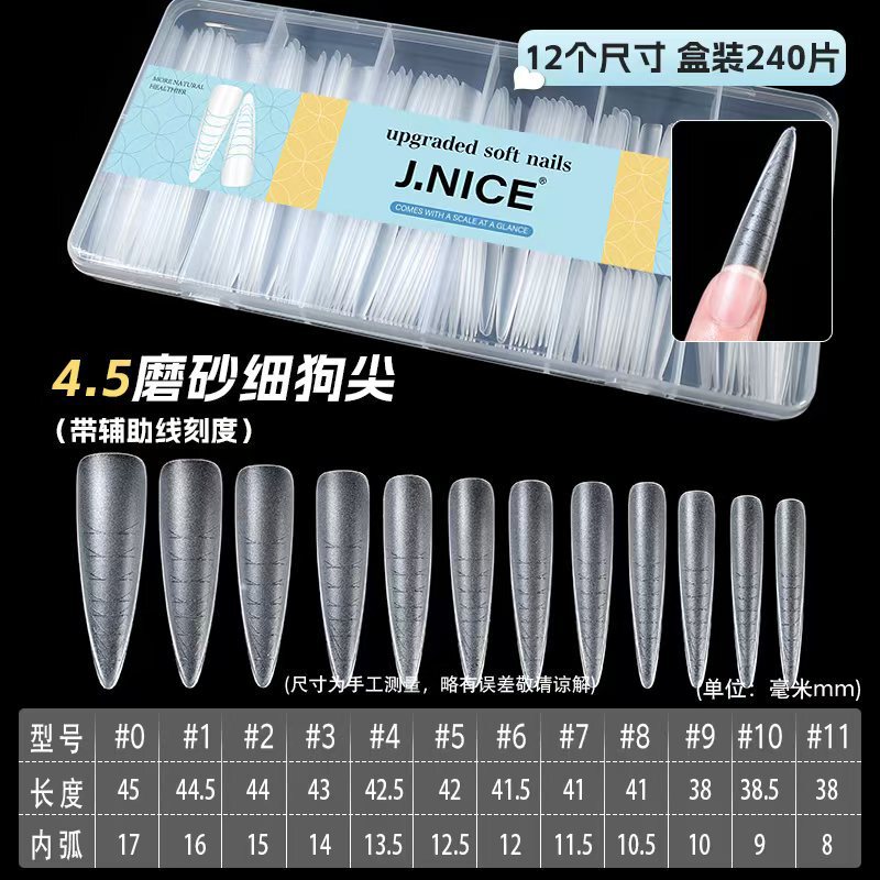 Cross-border lengthened 4.5 with scale Zhen Huan court armor auxiliary line fine dog tip non-engraved frosted shallow nail patch t-shaped