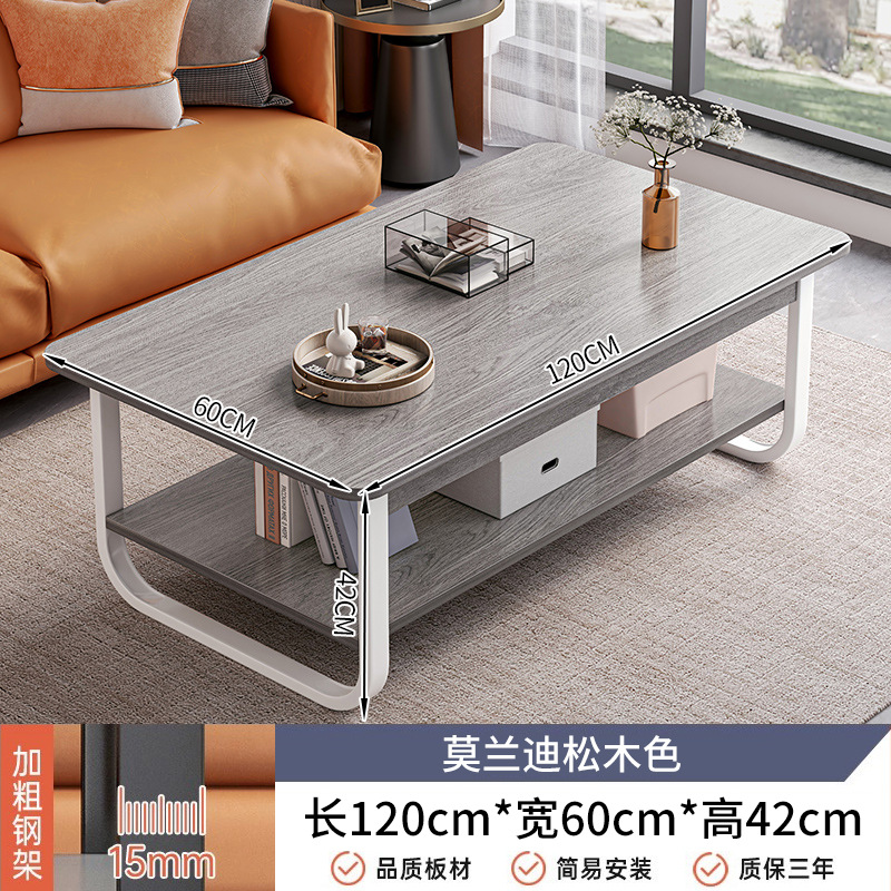 Mesa de té sala de estar pequeña casa pequeña mesa de alquiler simple sofá moderno simple mesa de té 2024 nuevo