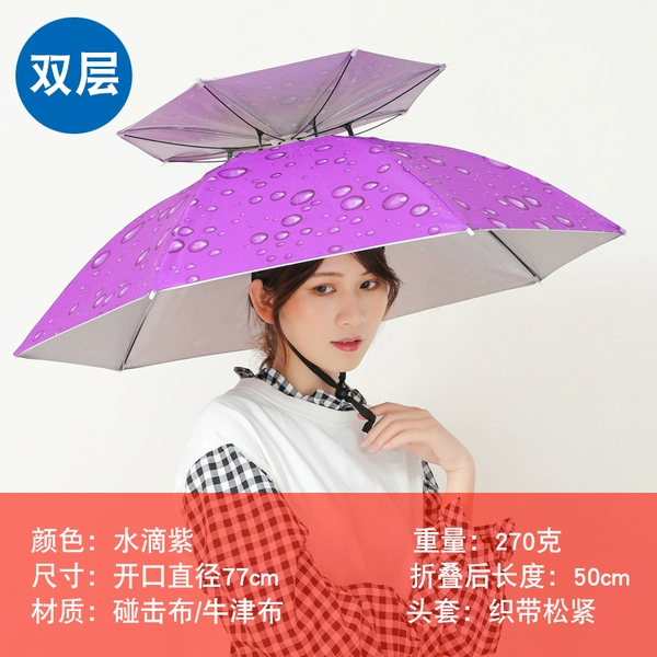 [77cm diameter] Double -layer raindrops purple