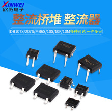 �����Ŷ� DB107S/DB207S/DB157S/MB6S/MB10S/MB10F/MB10M/MSB207
