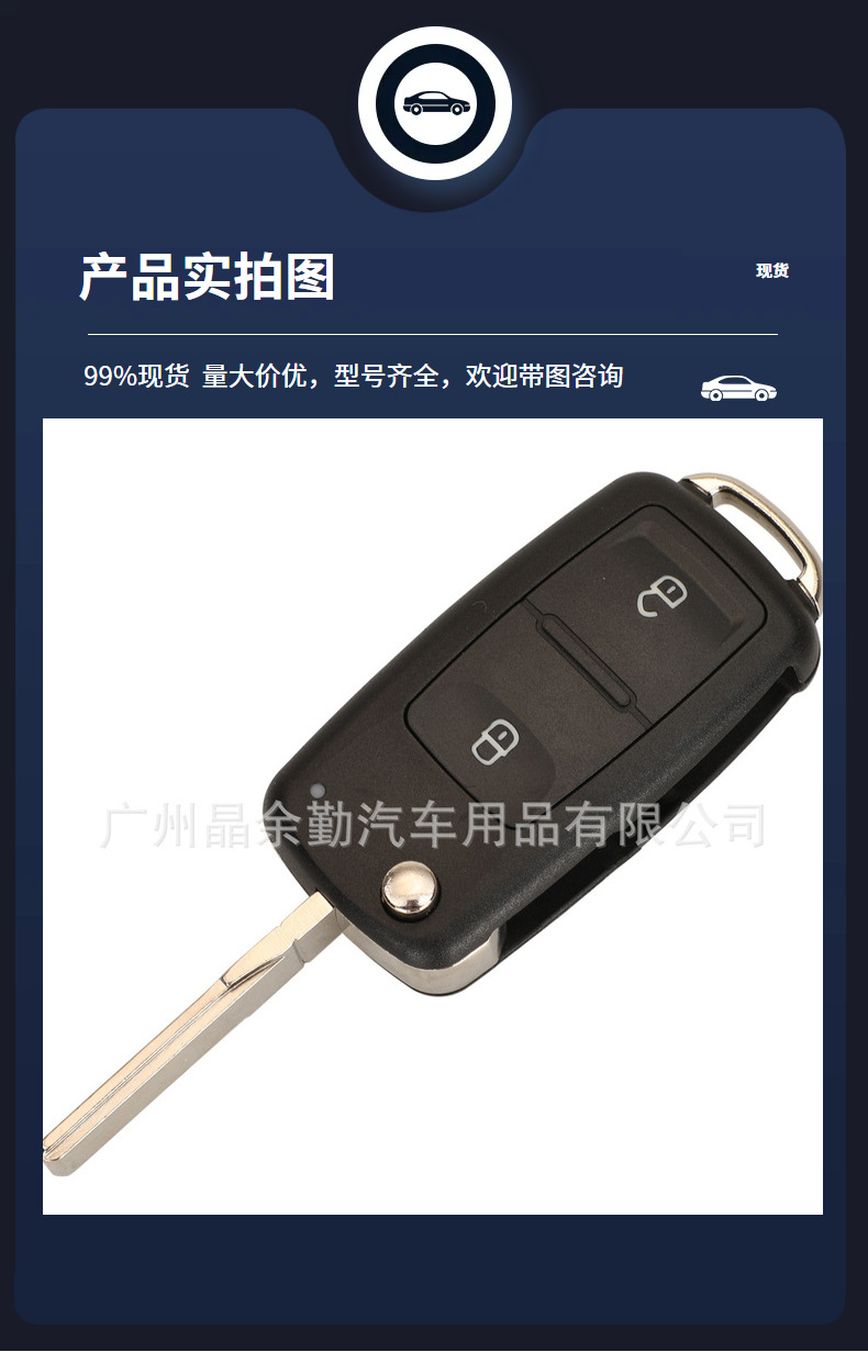 5K0837202Bh/Dh Is Suitable for 2/3-Key Volkswagen Foldableing Remote Control Car Key Mqb48 with Switchable Frequency