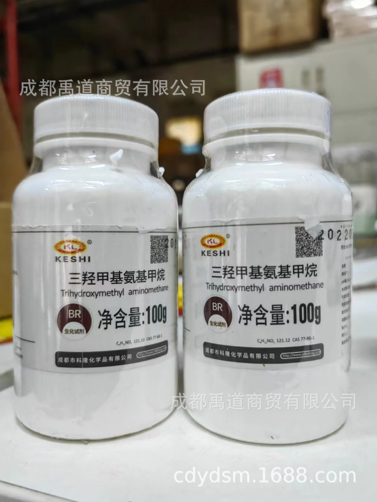 三羟甲基氨基甲烷(Tris) 缓血酸铵 AR100g   77-86-1 科龙  金山