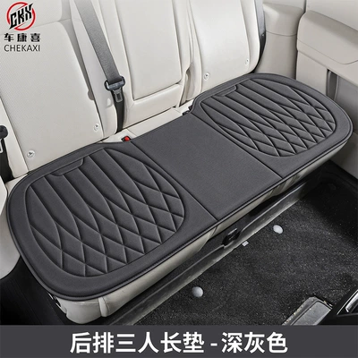 Universal seat cover Suitable for All Seasons, Seaweed Fiber - rear-seat-cushion-dark-gray-seaweed-fiber-embroidery